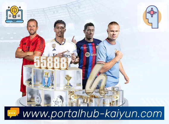 开云APP 高清赛事图